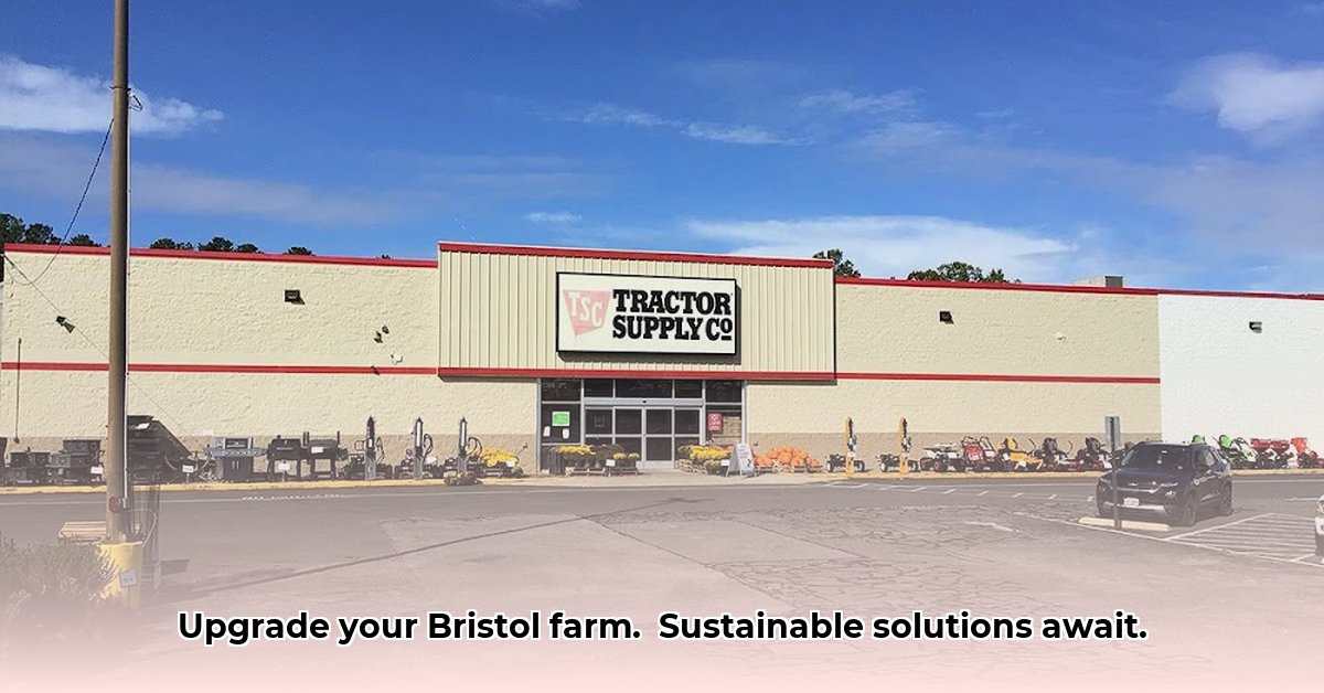 tractor-supply-bristol-virginia
